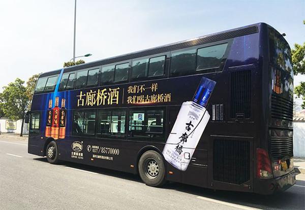 长沙公交车身广告发布实景图